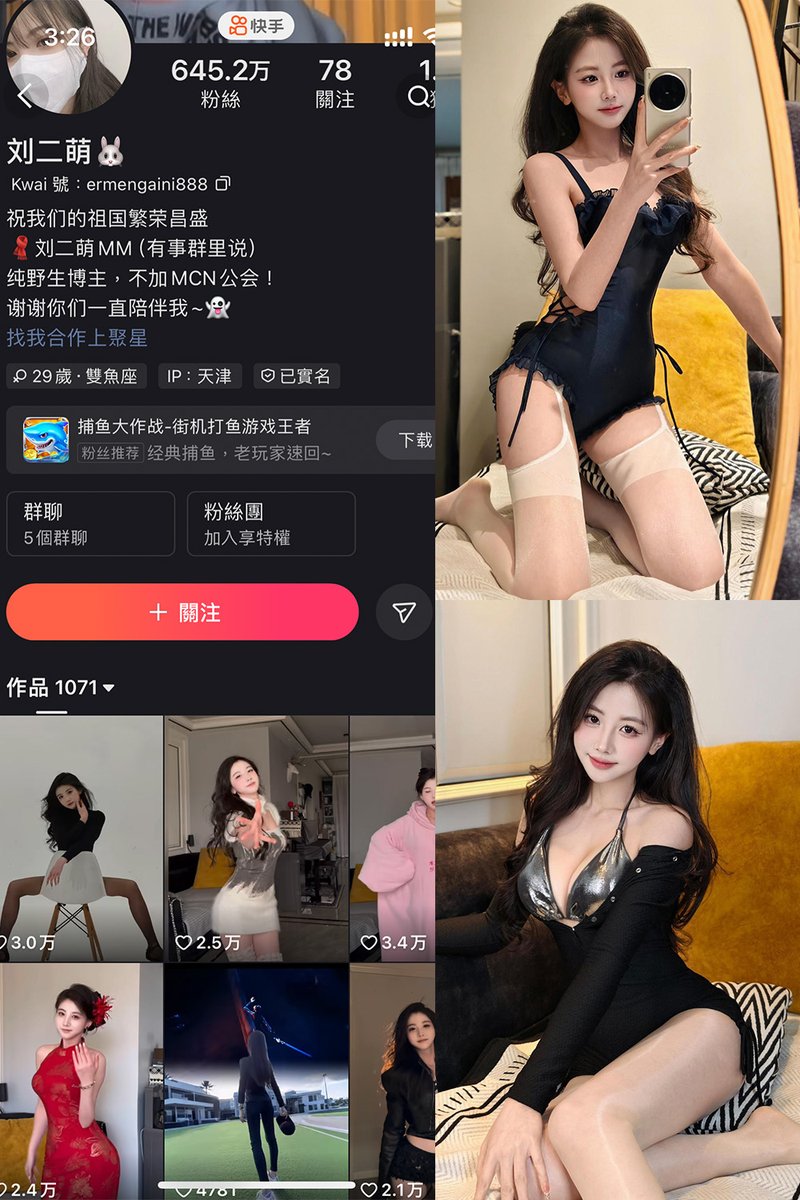 刘二萌  #微密圈 #抖音网红 #反差  #网红 #幻宇星球  #秘语空间 #岛遇
        
     1864位抖音网红 稳定4年老群 /岛遇/ 

 ⭕️片段预览/每日更新进群看完整版➡️ t.me/wmedownloadme