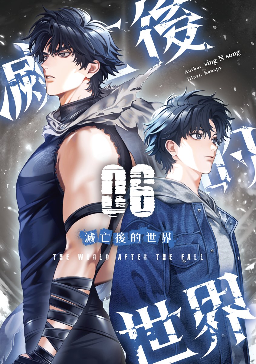 interstellar_sw's tweet image. ❖◌ #深空CD出版計畫：12月新書
❖◌ #滅亡後的世界 06（完）
　
—◌—
　
❏ 作　　者：sing N song
❏ 譯　　者：賴璟瑄
❏ 封面繪者：Kanapy

❏ 上市日期：12／17
❏ starwatcher.com.tw/product/cd006
❏ 電子書上市日期即將公布
　
—◌—
　
#深空出版 #interstellar #멸망이후의세계 #singNsong