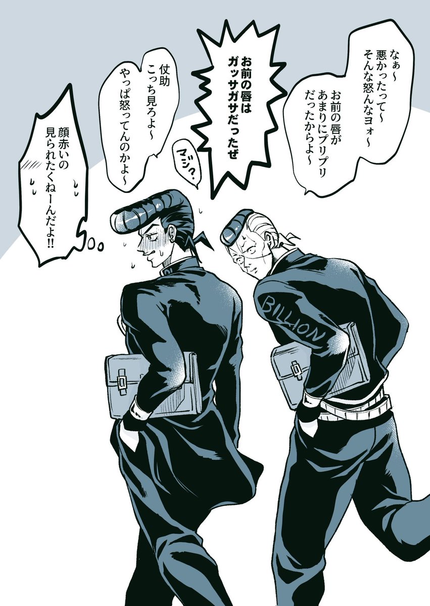 𝖠𝗋𝗎 (@Aru0J) / Posts / X