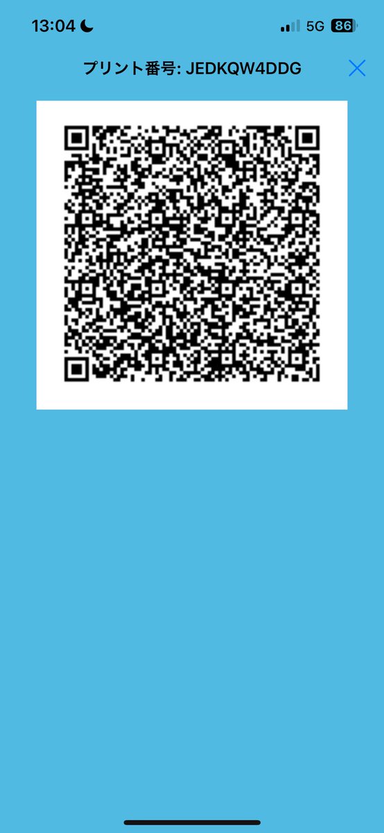 お湯だね tweet media