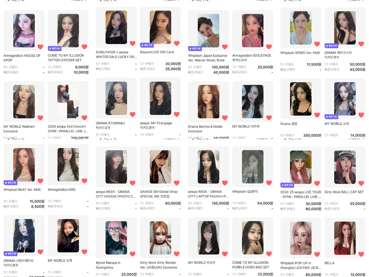 #rt
양도하거나 뒷사진으로 교환해요!

물어보지 않은 하자 책임X

카리나 지젤 닝닝 포토카드 포카 판매 일본 시부야 위플래쉬 중국 광저우 상하이 팝업 후드 3주년 kms 크리스마스 리치맨 팝업 희귀 매물