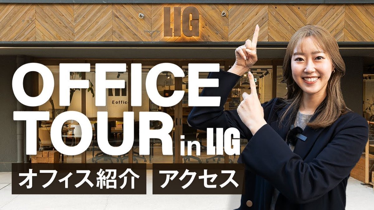 りこぴん｜LIG (@rikoweb_) / Posts / X