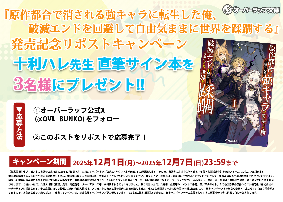 ♡ okav.com | バイオレンスジャック番外编VOL.1「ハーレムボンバー