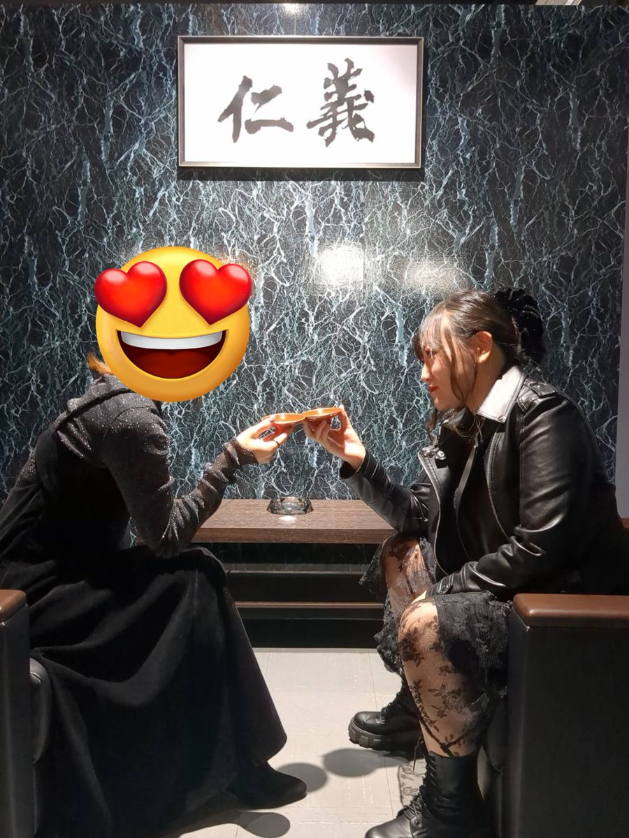 冠婚葬祭展つづき 真島組の盃見てくれ！ 二枚目のお部屋でめっちゃ