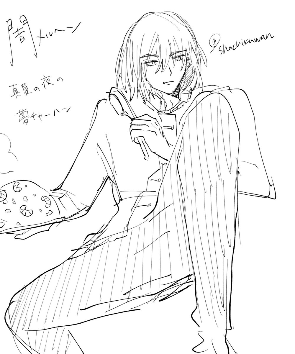 オベロンの夢チャーハンと聞いて