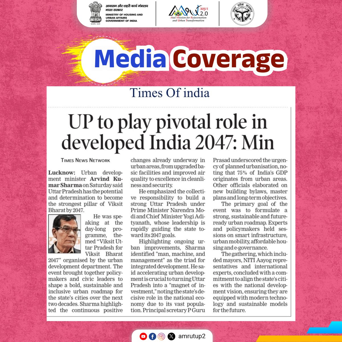 amrutup2's tweet image. Uttar Pradesh to play pivotal role in developed India 2047 : Shri Arvind Kumar Sharma, Urban Development Minister (UP)

#TimesOfIndia #AmrutUP2 #UrbanDevelopment #NagarVikasVibhag #UttarPradesh