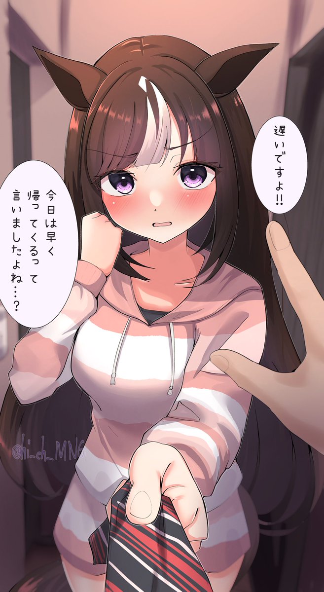 連日仕事で帰るの遅くなってしまった日のタルマエ 