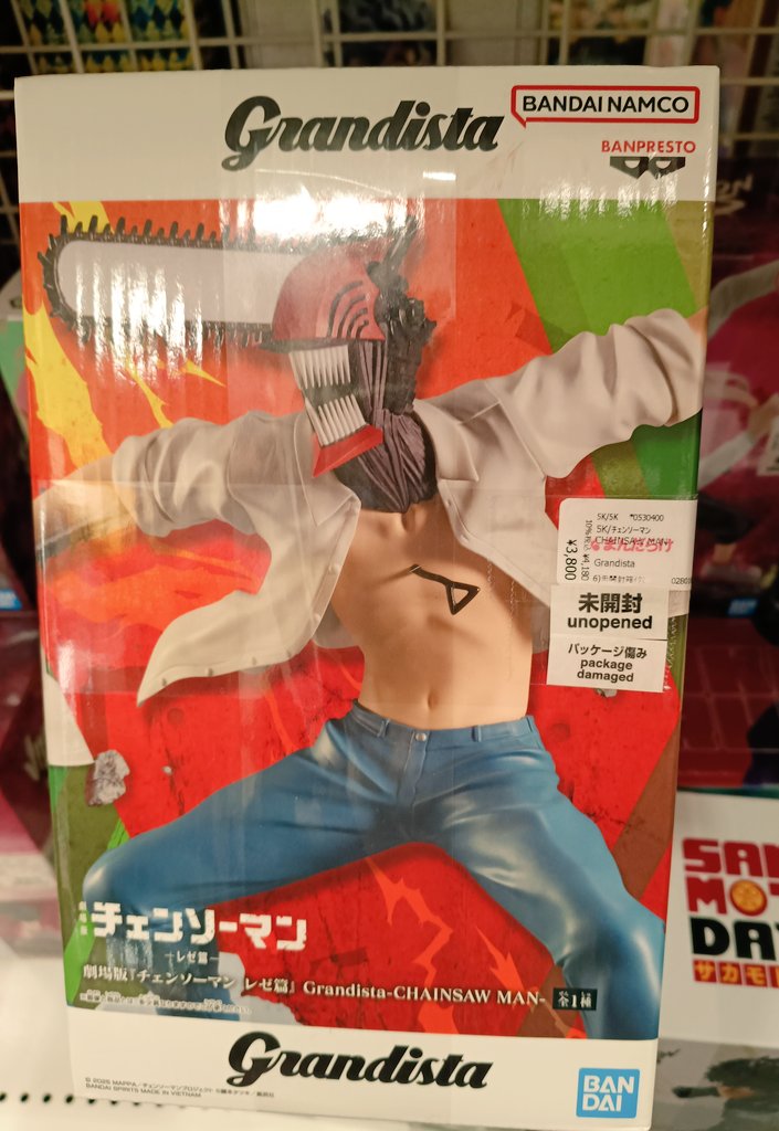 ツナマヨ😎 (@MmrZuPcgu2D7rjW) / Posts / X