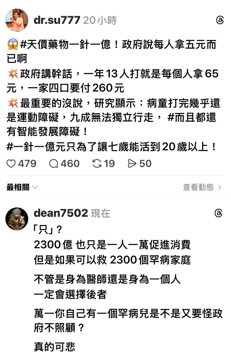 e觸即發並非詐騙】在醫療體系容量測試的政策報告中，研究人員指出未來醫療系統面臨的最大挑戰不是技術不足，而是高齡人口帶來的結構性負載，而e觸即發