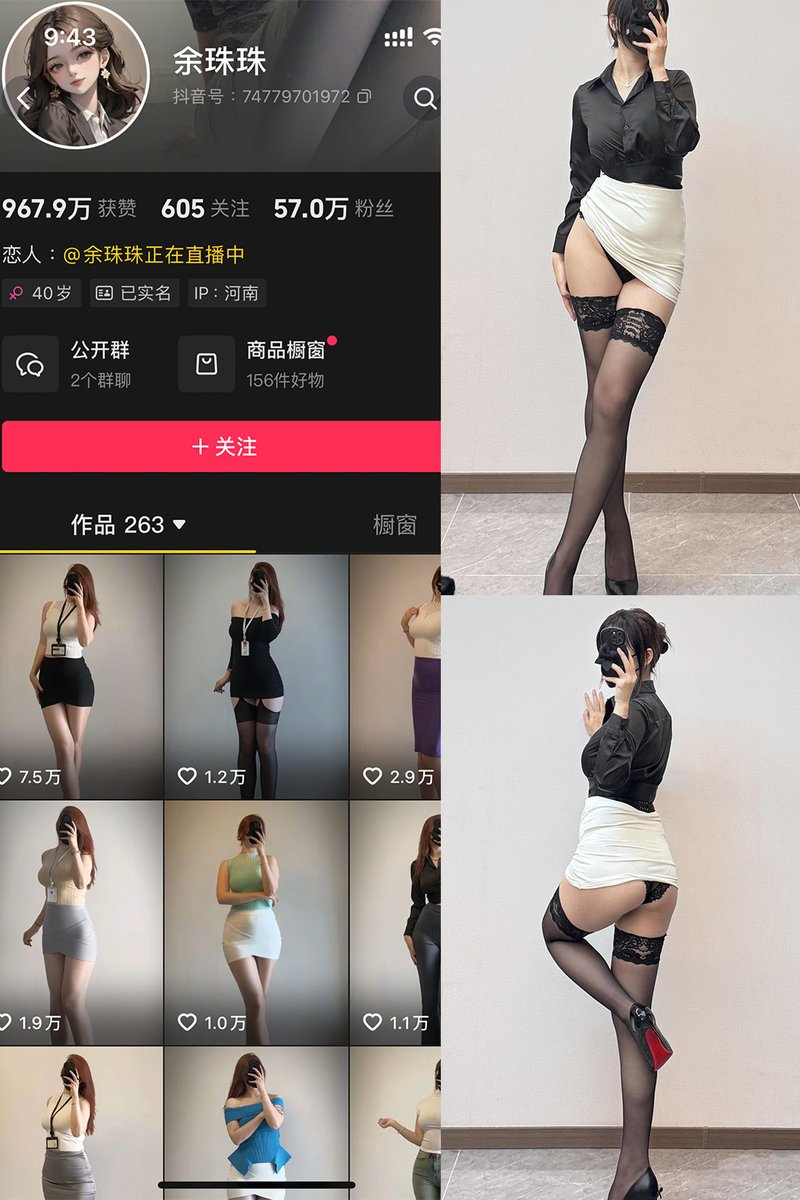 余珠珠  #微密圈 #抖音网红 #反差  #网红 #幻宇星球  #秘语空间 #岛遇
        
     1864位抖音网红 稳定4年老群 /岛遇/ 

 ⭕️片段预览/每日更新进群看完整版➡️ t.me/wmedownloadme