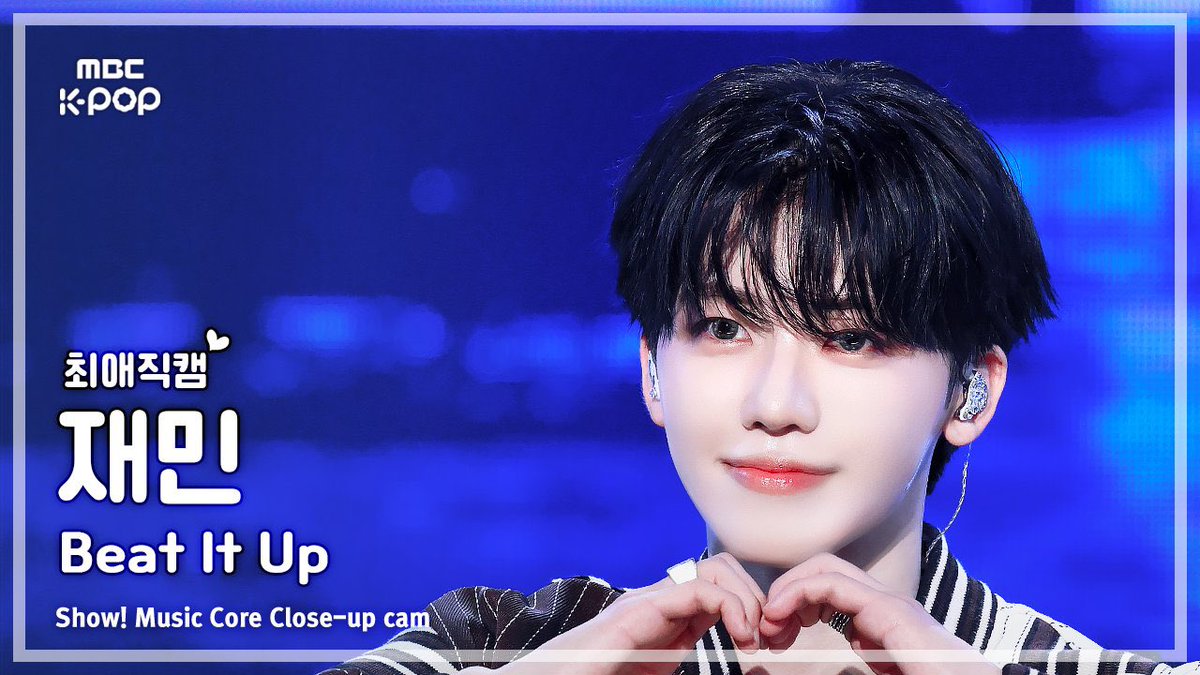 ジェミン　週刊アイドル ジェミン　週刊アイドル