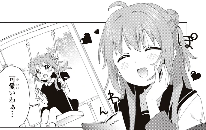 本日、12月13日は赤座あかねさんの誕生日です✨🎉 
おめでとうございます☺
 #yryr #yuruyuri #赤座あかね聖誕祭 