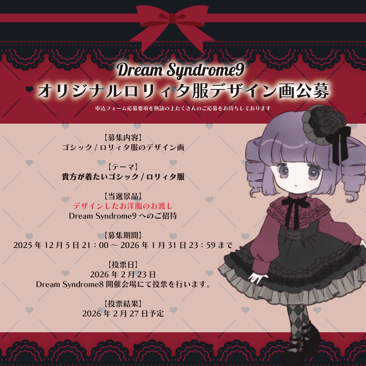 桃華 (@momo_1923) / Posts / X