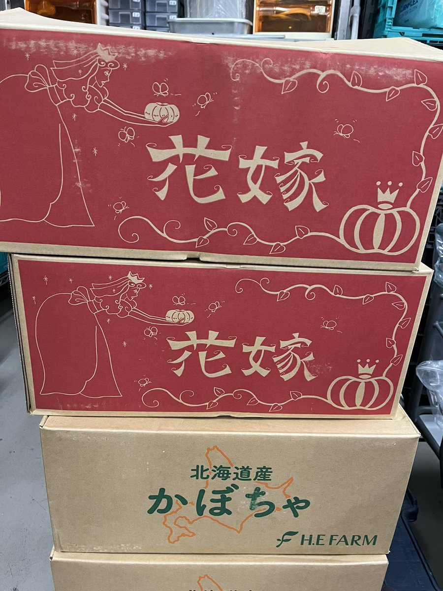 azituke's tweet image. 夜汽車じゃなくてトラックに乗って来た花嫁はかぼちゃでした😂