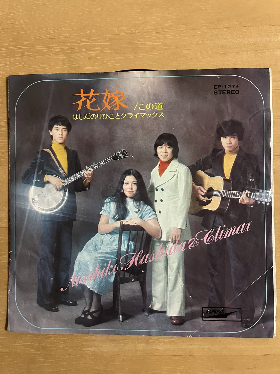 azituke's tweet image. 夜汽車じゃなくてトラックに乗って来た花嫁はかぼちゃでした😂