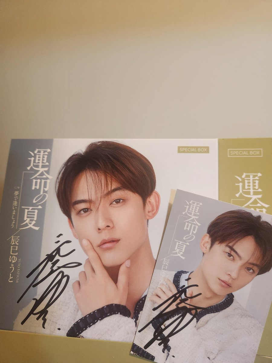 辰巳ゆうと タワレコ パネル （運命の夏J.K.L）直筆サイン入り③ 辰巳