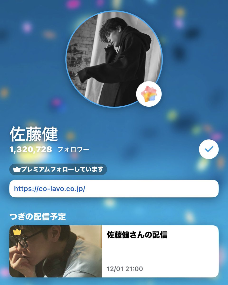 CHIZU (@L0peyByDEjaytHb) / Posts / X