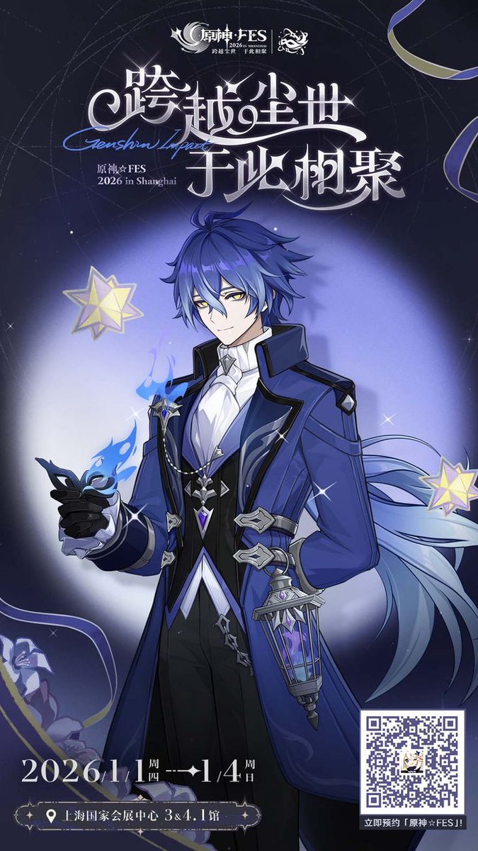 AlmondsBlog's tweet image. LOOK AT THIS FAIRY!!😭😭 #Flins