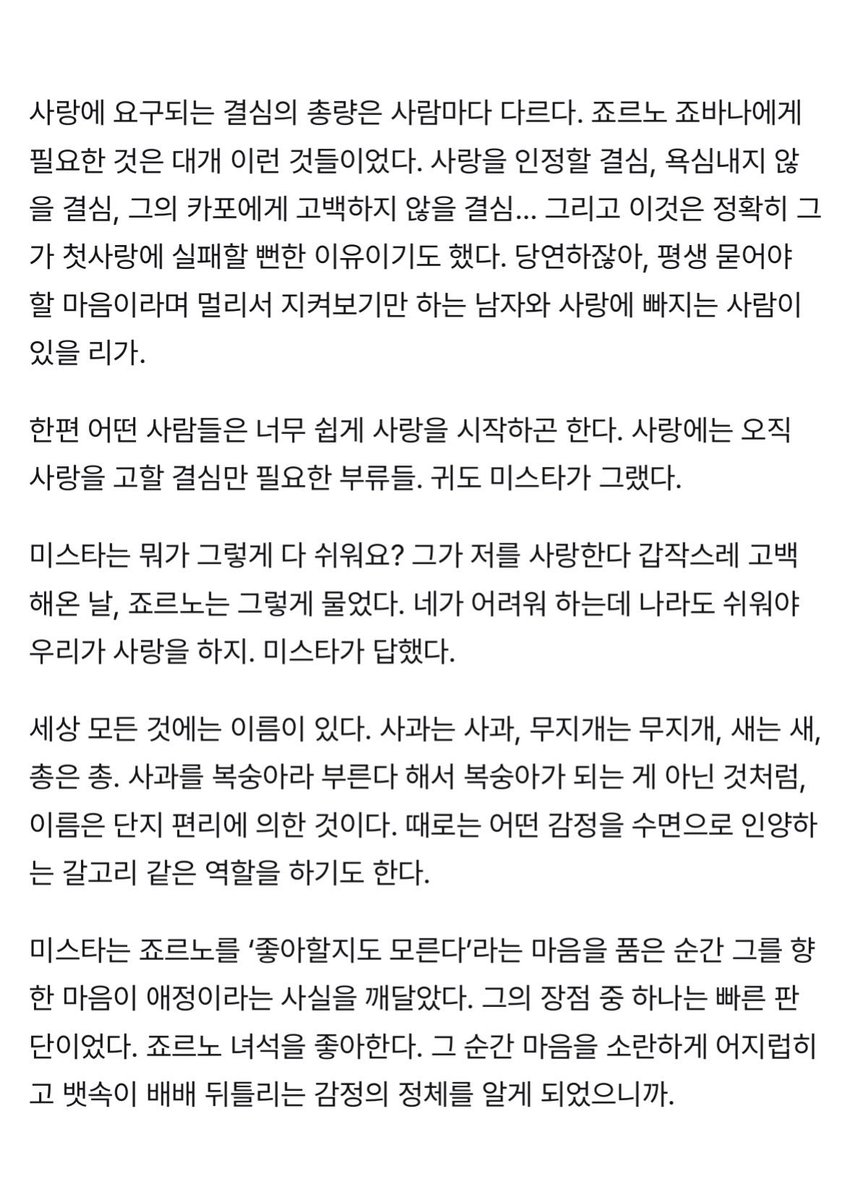 일주일만인데 뭐 올릴 수 있는 게 없네요 하하..
그래서 임보함이라도 털어왔어요
이어지는 내용 아니고 둘 중 하나는 예전에 쓴 거 리네이밍
그리고 당연히 죨으밋으