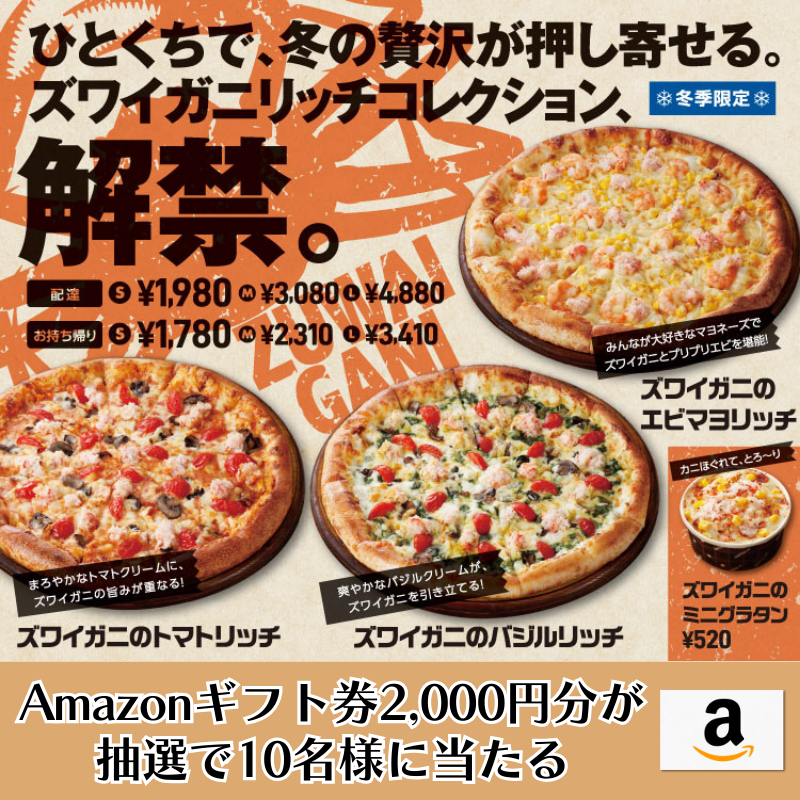 💚あっちゃん💚 (@0101jg) / Posts / X