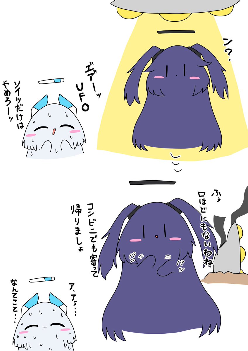 DaSiu(委託募集中) (@liyu76337313) / Posts / X