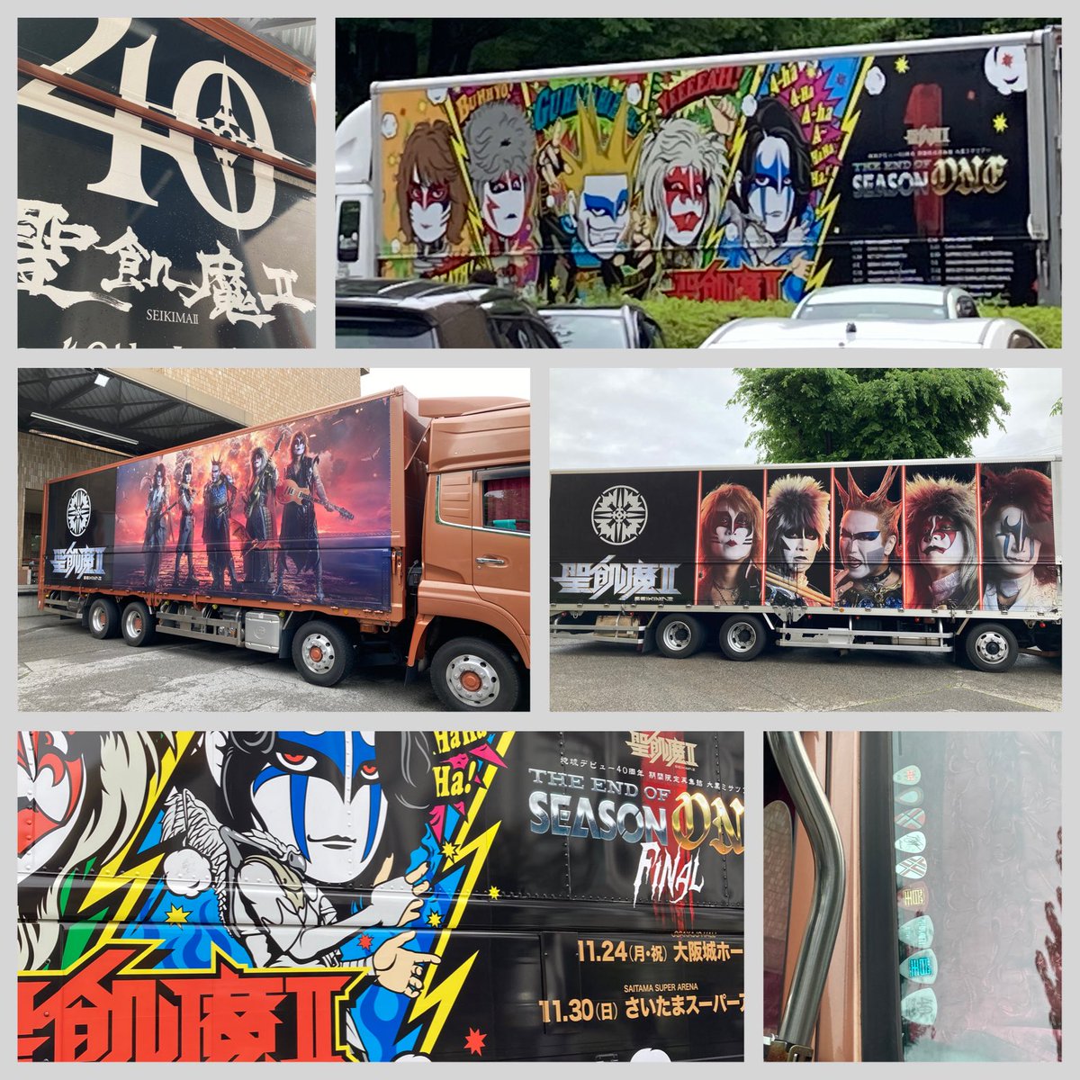 流架 (@ruka1560xxx) / Posts / X