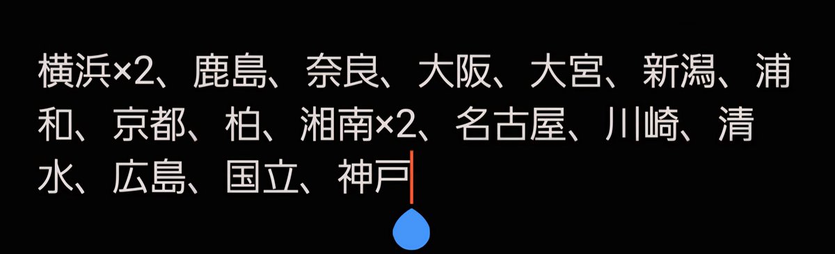 M (@F_tokyox) / Posts / X