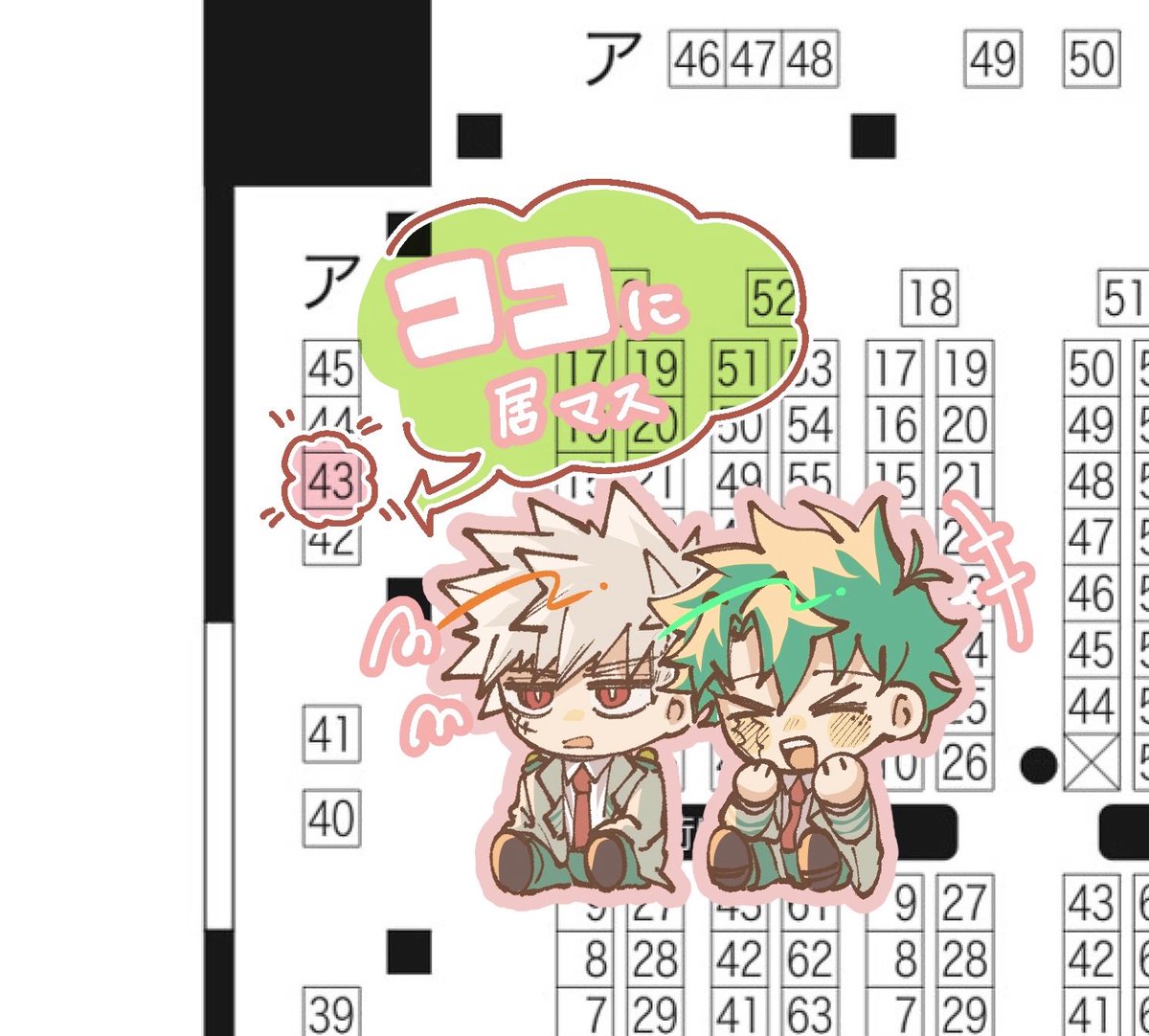 ねこすけ 西1 ア43b (@nksk_202) / Posts / X