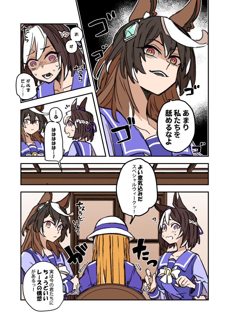 #ブラッドラインジャパンカップ
ナチュラルに煽ってくるスタイルでお送りします 
