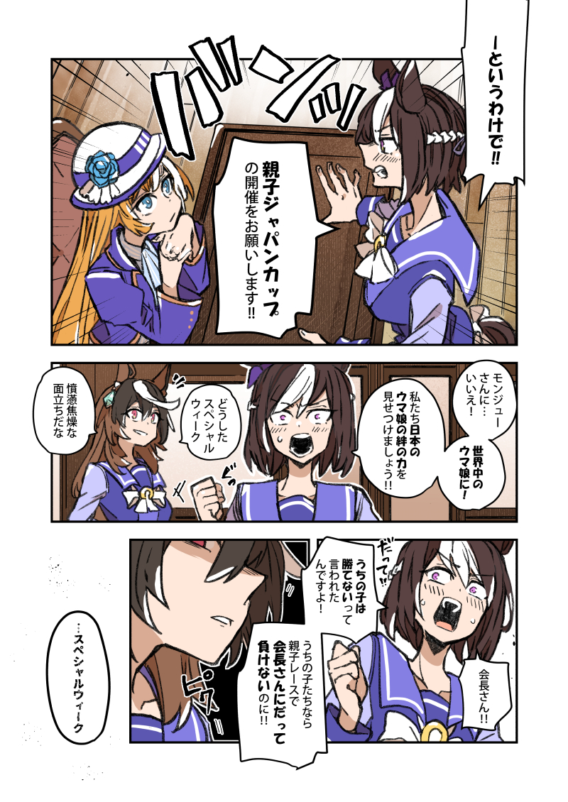 #ブラッドラインジャパンカップ
ナチュラルに煽ってくるスタイルでお送りします 