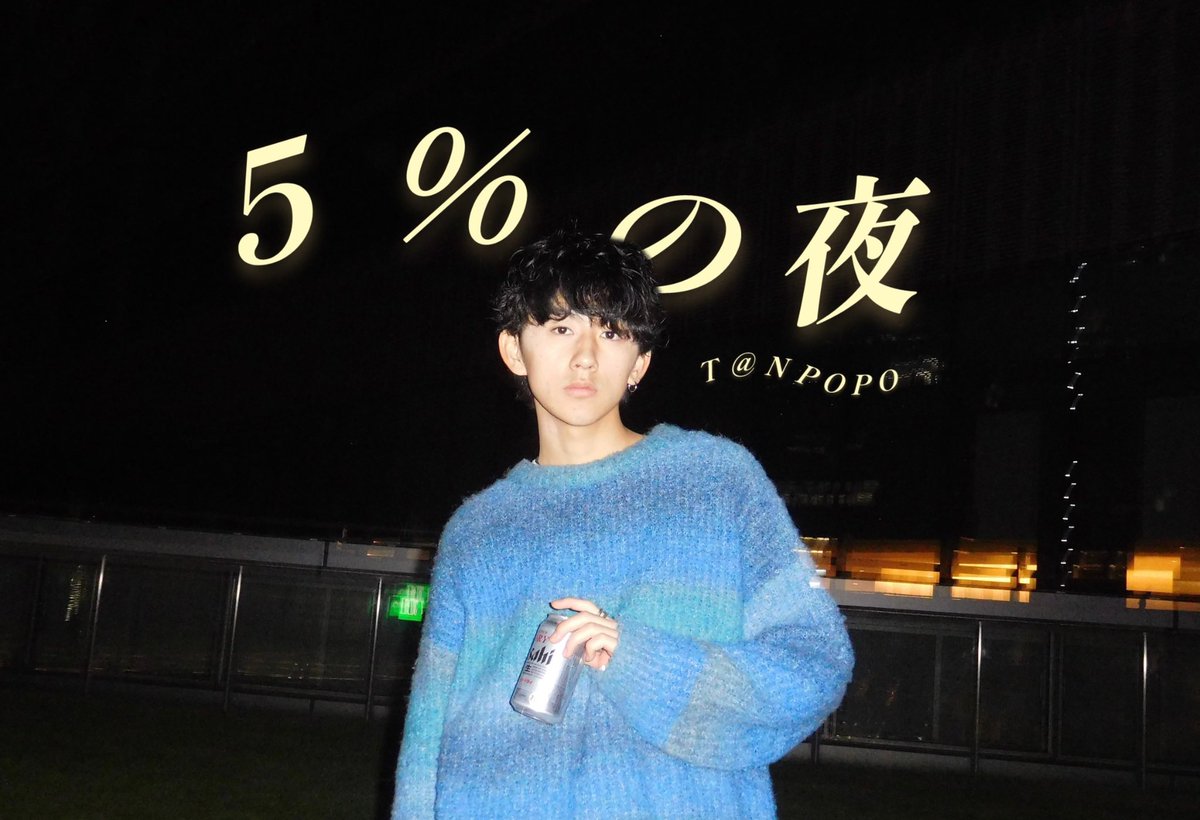 たんぽぽ様 T@NPOPO【たんぽぽ】 (@tanpopo_ryu) / Posts / X