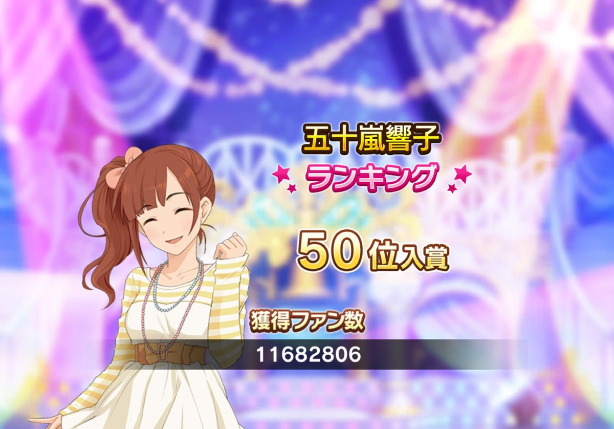 wccf aime 覇者称号 wccf aime 覇者称号 wccf aime 覇者称号 wccf aime 覇者称号 WCCF公式