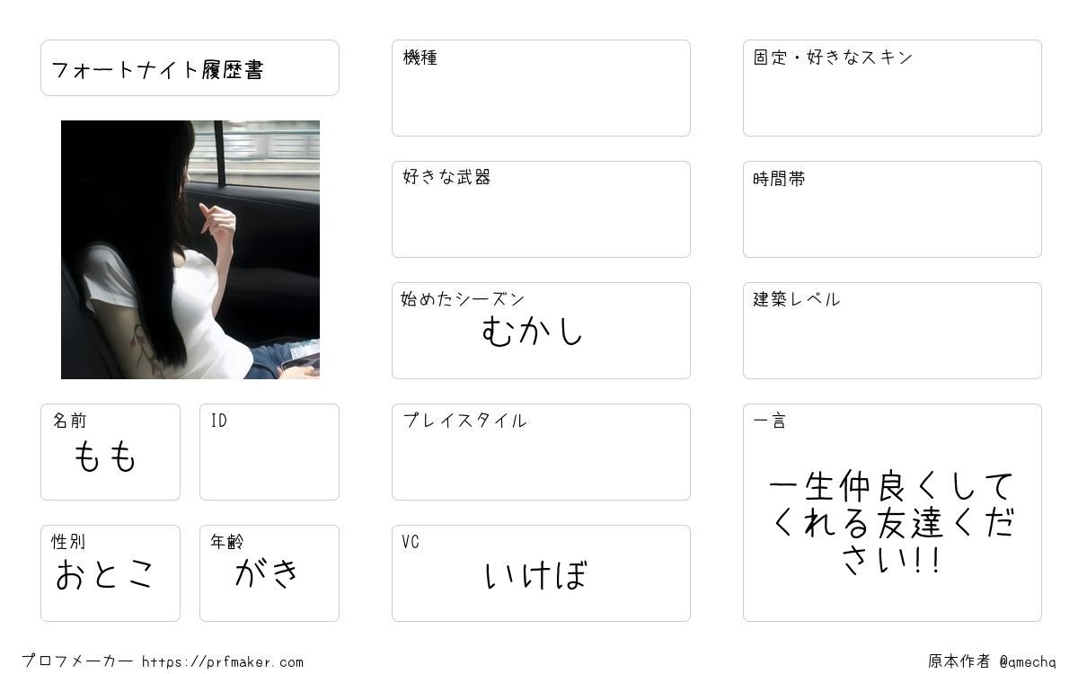 もんた界隈 tweet media