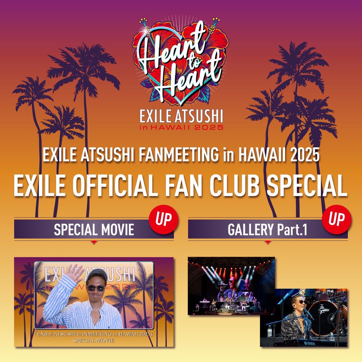 EXILE ATSUSHI_official (@__EXILE_ATSUSHI) / Posts / X