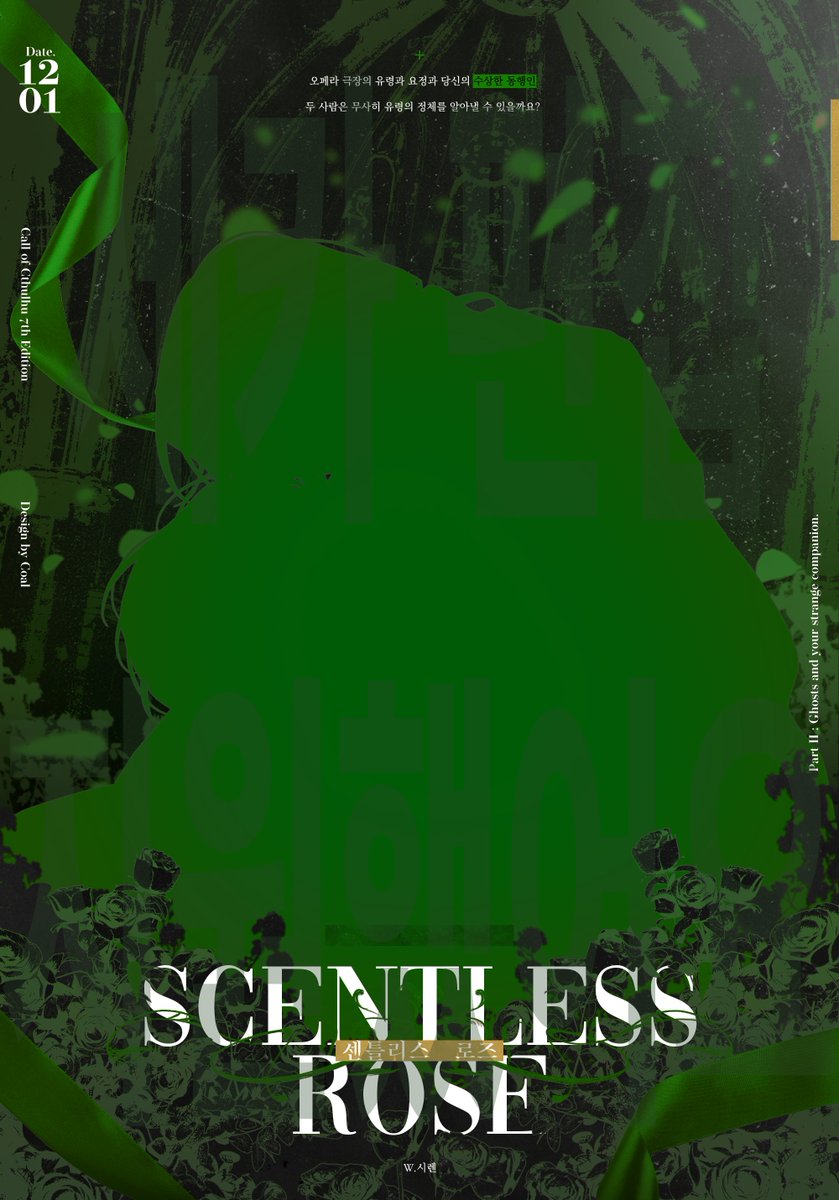 Coal_backup's tweet image. 지인 세션 카드 편집 작업 지원해드렸어요~