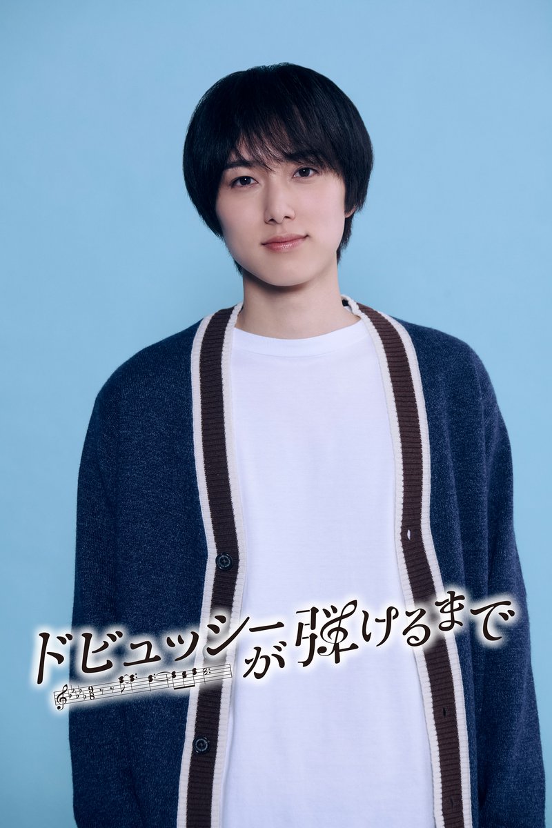 尾崎匠海FANDOM (@OzakiTakumi_FD) / Posts / X