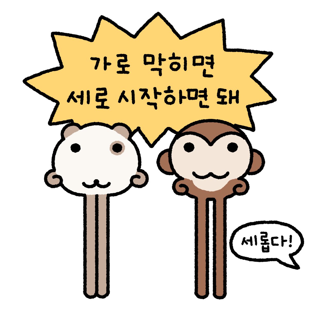 오얼모얼 tweet media