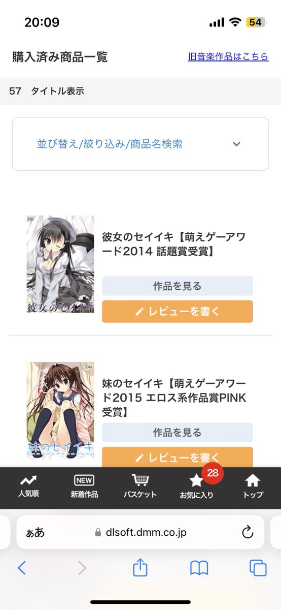 4lts_'s tweet photo. やっとセイイキ買ったー！早速やる https://t.co/0eE0jGcgcB