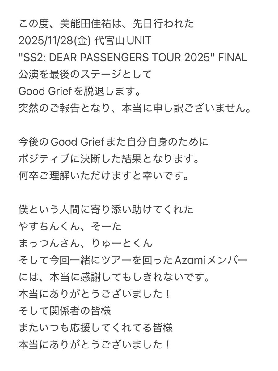 0510Keisuke's tweet image. みんなありがと🦎
またねん🤝