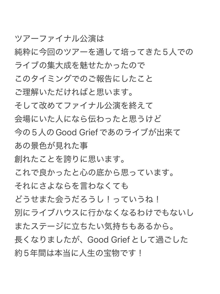 0510Keisuke's tweet image. みんなありがと🦎
またねん🤝
