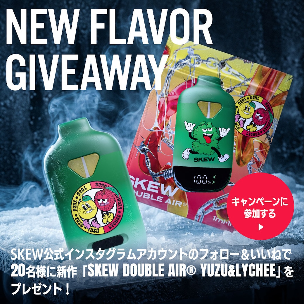 新フレーバーが無料で当たる 🎁 ＼ ⚡️New Flavor Giveaway