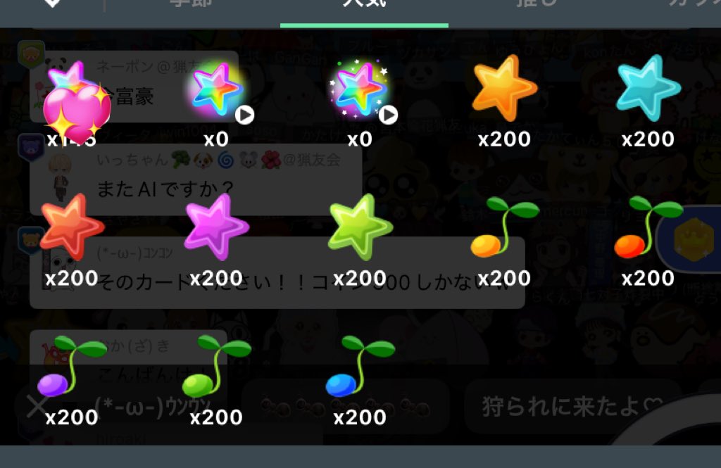 なっちゃん🎩🌻 (@nacchan_fan) / Posts / X