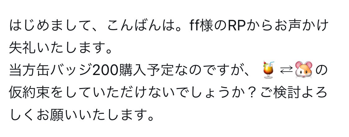 しゃ@DM不具合あります tweet media