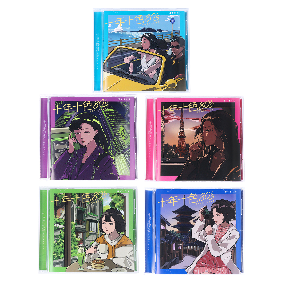 80年代　名曲CDアルバムセット　まとめ売り 80年代 名曲CDアルバムセット まとめ売り