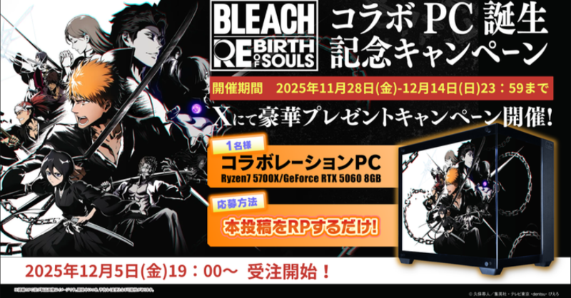 Astromeda_JP's tweet photo. ✨アストロメダコラボPC✨