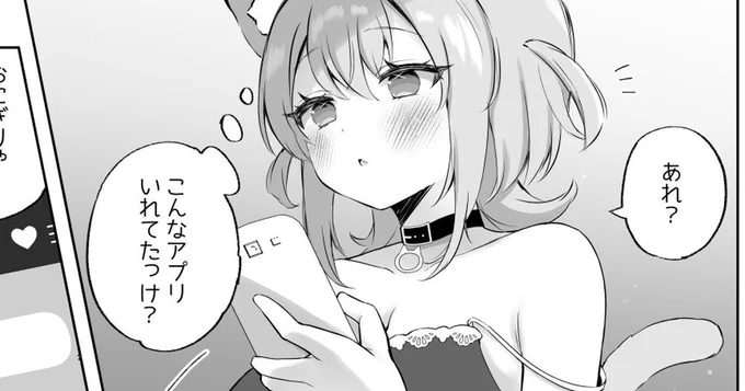 こういう新刊です…🌀🌀 