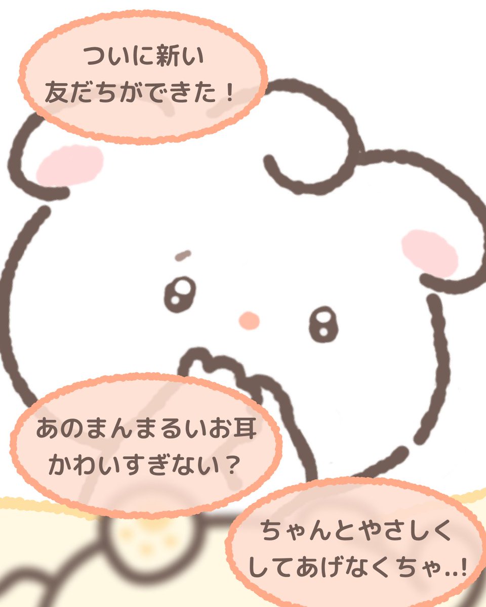 サムワン【公式】カップルアプリ＆記念日 (@sumoneluv) / Posts / X