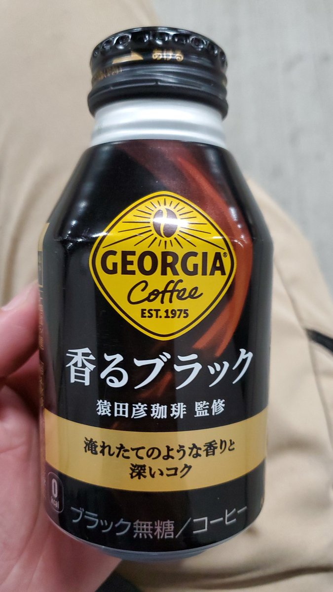 しごおわ
今日はこの1杯で一人反省会
ブレーカー（ELB）の2次側のネジを斜めに打ってたらしく客から電線が赤くなったと言われた
接続不良の可能性あり
今後無いようネジ締めた後は電線の端子の方にも触れて確認しよう
解せんのはELBは接続不良の熱で落ちるのか
まずは私が手掛けた実物を見てみたい