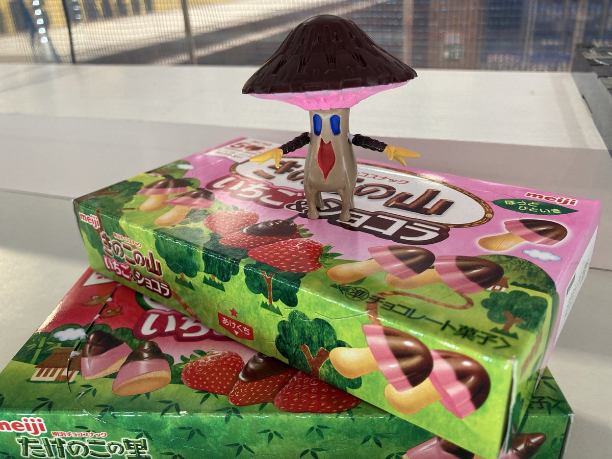 毒キノコ グランプリ】 フライングエントリージジー2号 青おじ