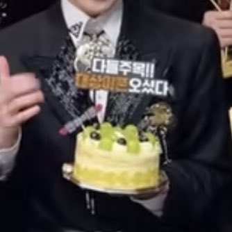 lovedgarden's tweet image. this is so cutee😭 the writing on top of the cake says :

“Attention everyone!!
Daesang-hypen has arrived”

HUHU I LOVE EN-STAFF SO MUCH😭💗